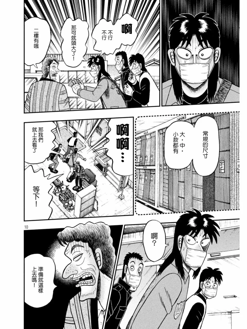 第27页