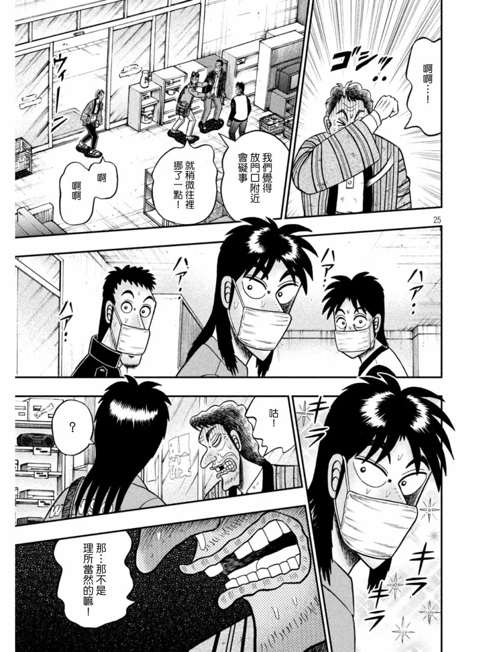第72页