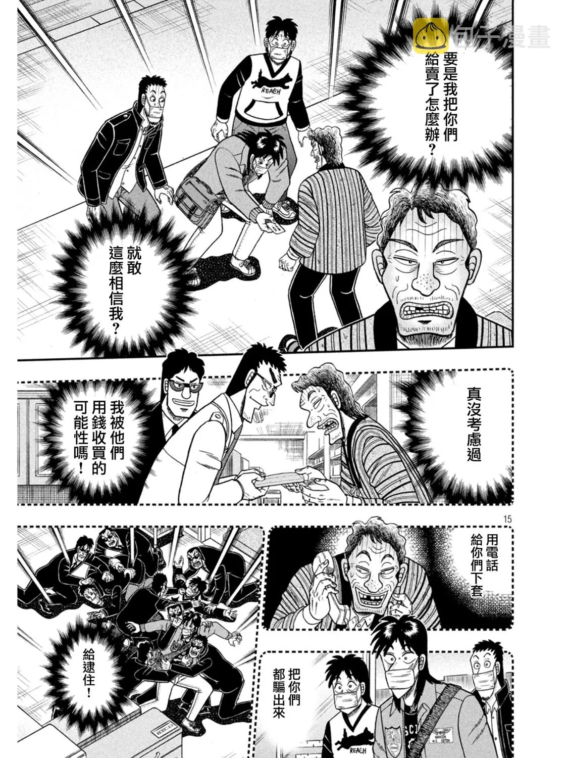 第42页