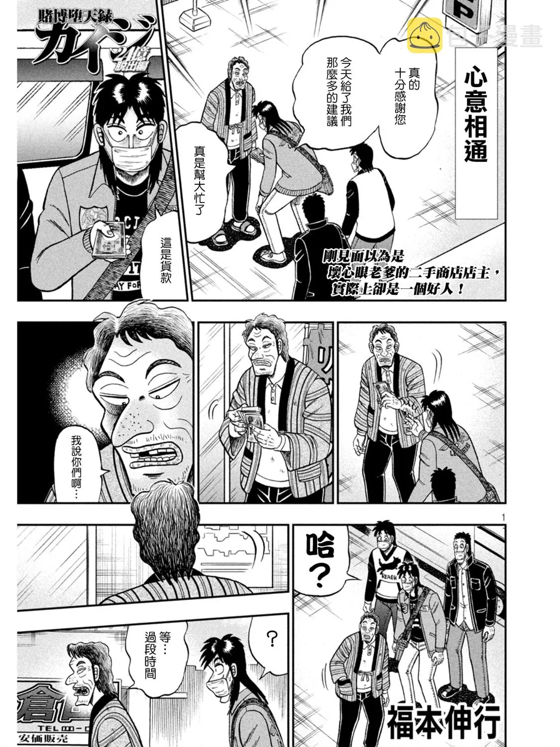 第0页
