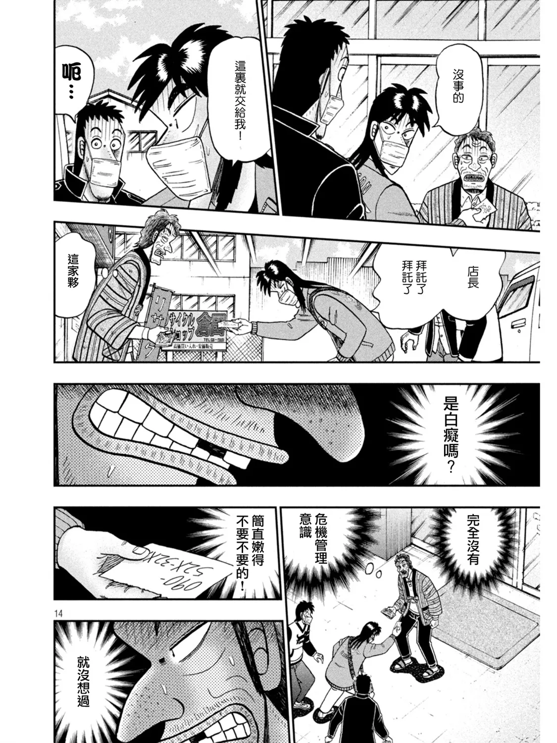 第39页