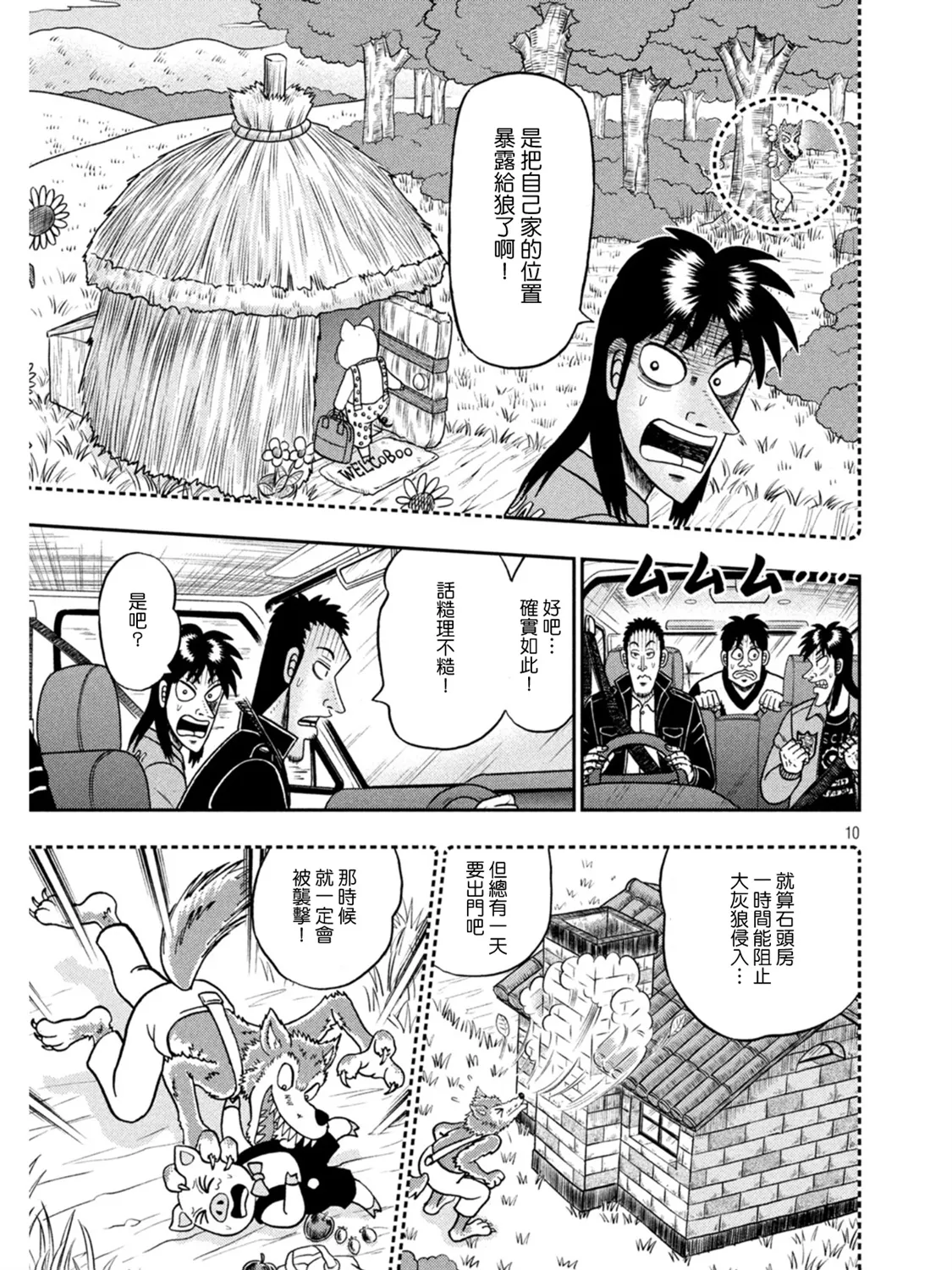 第27页