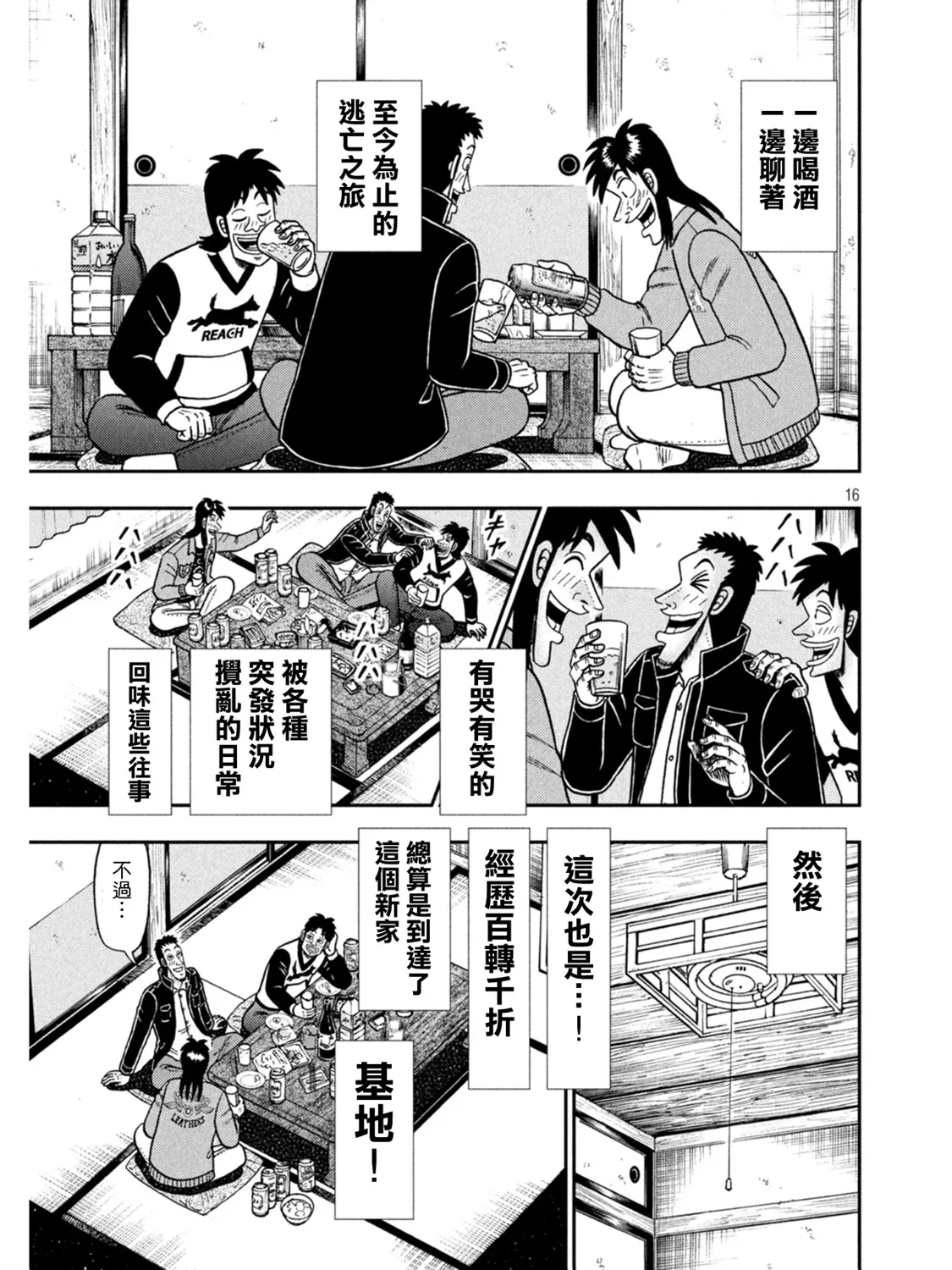 第42页