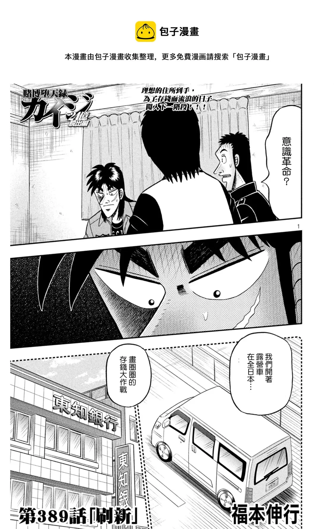 第0页