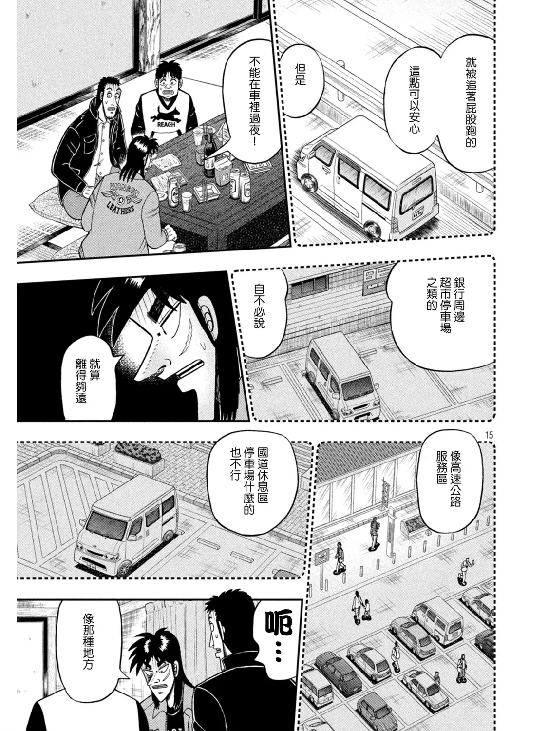 第42页
