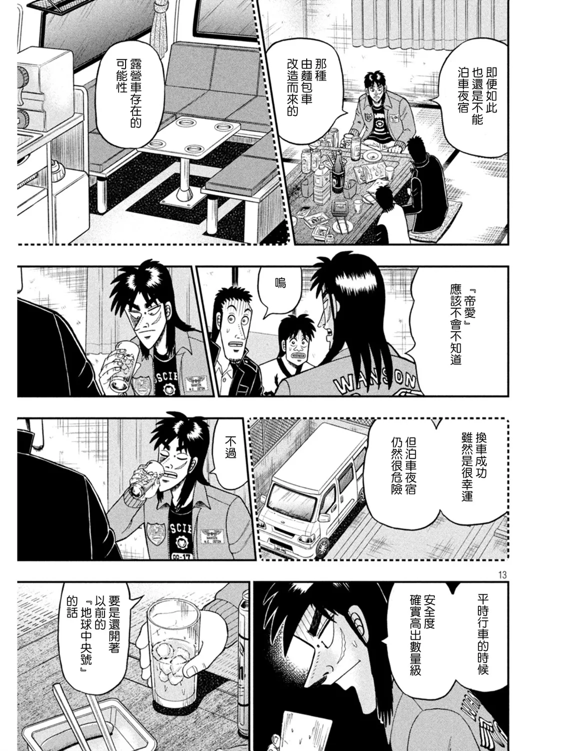 第36页