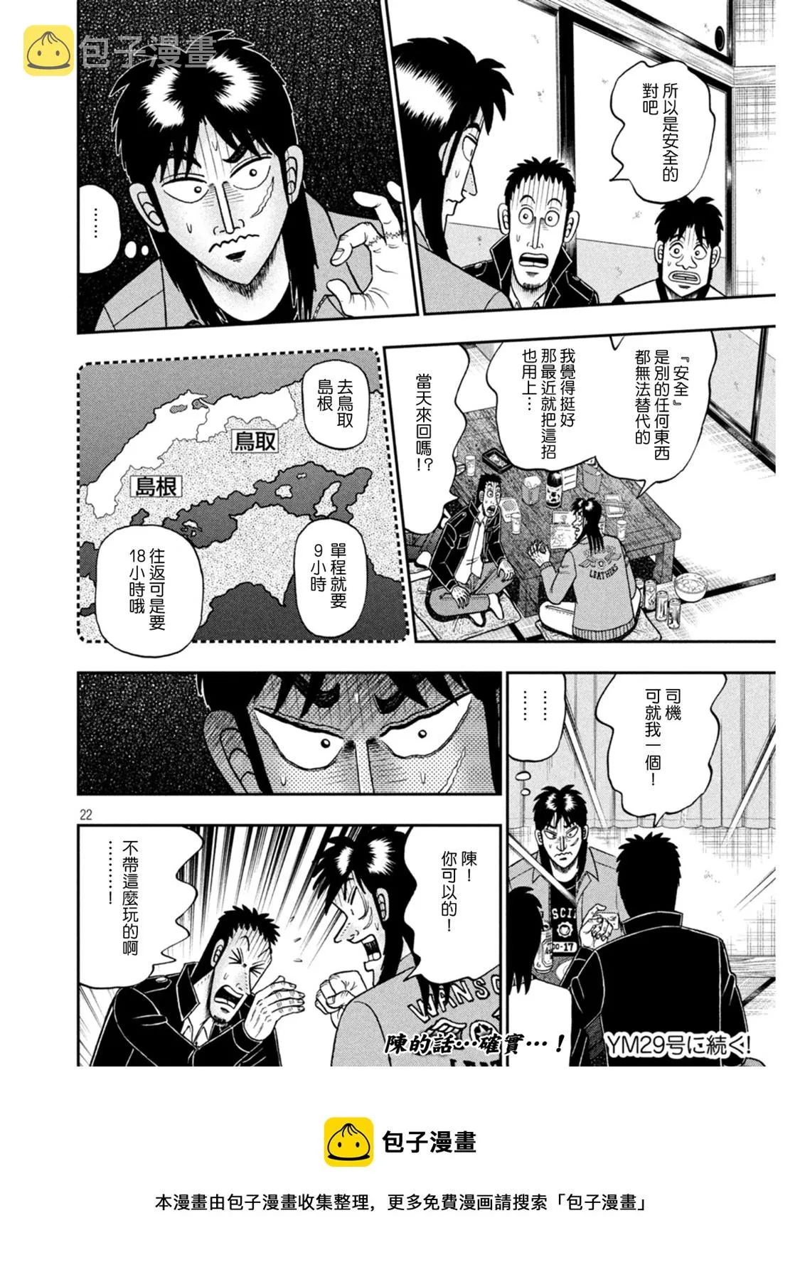 第63页