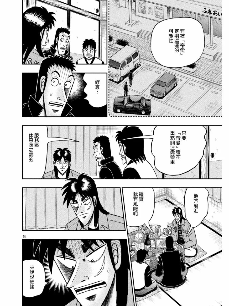 第45页