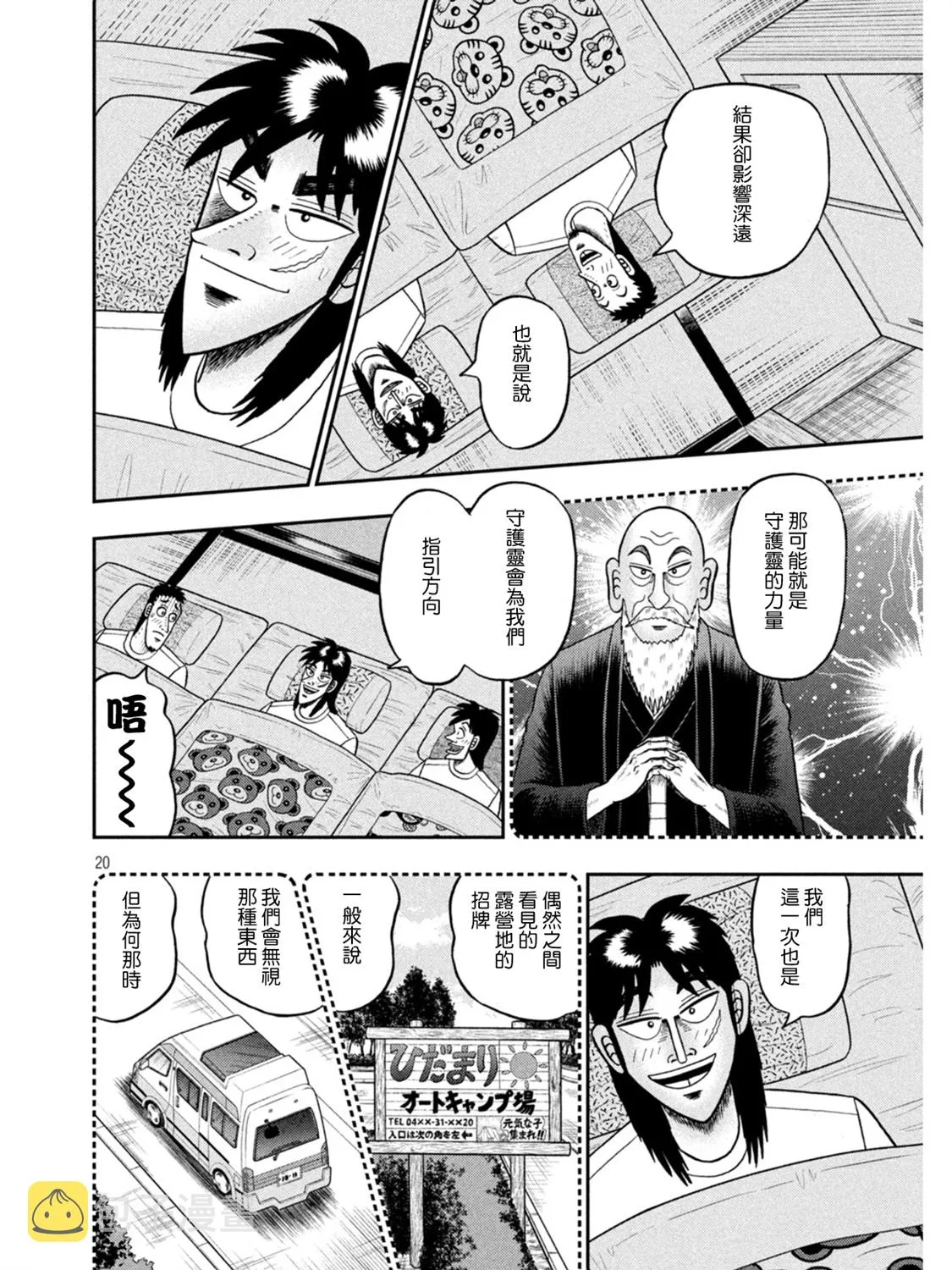 第54页