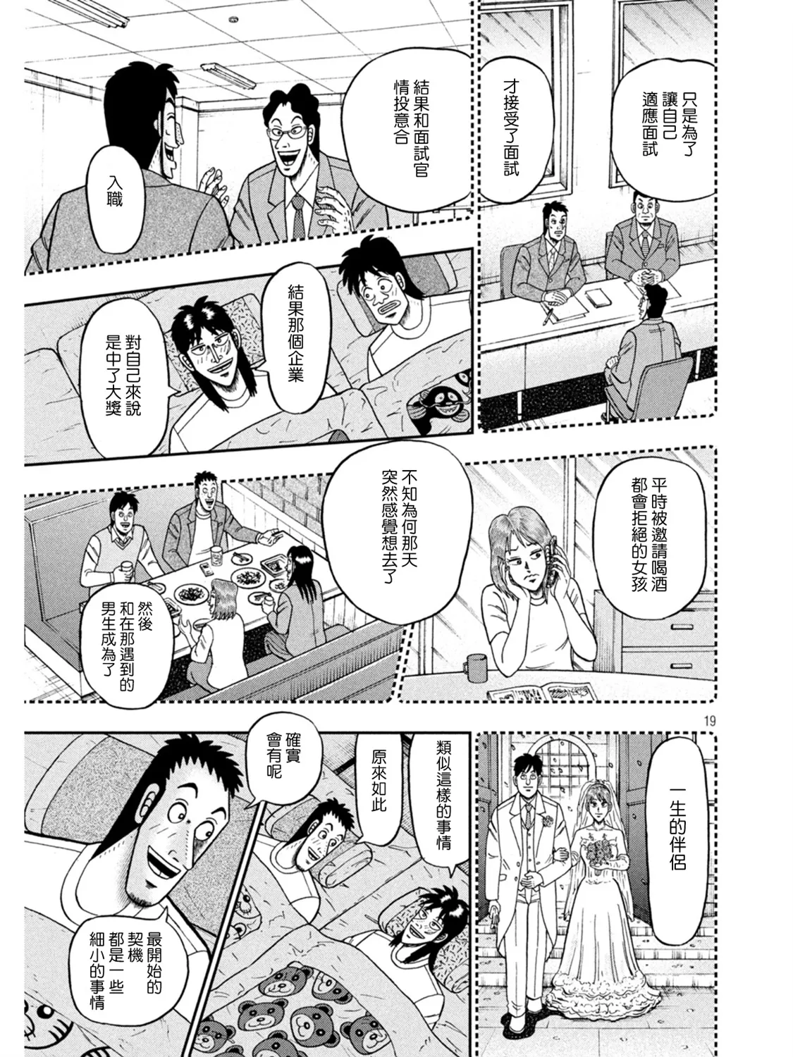 第51页