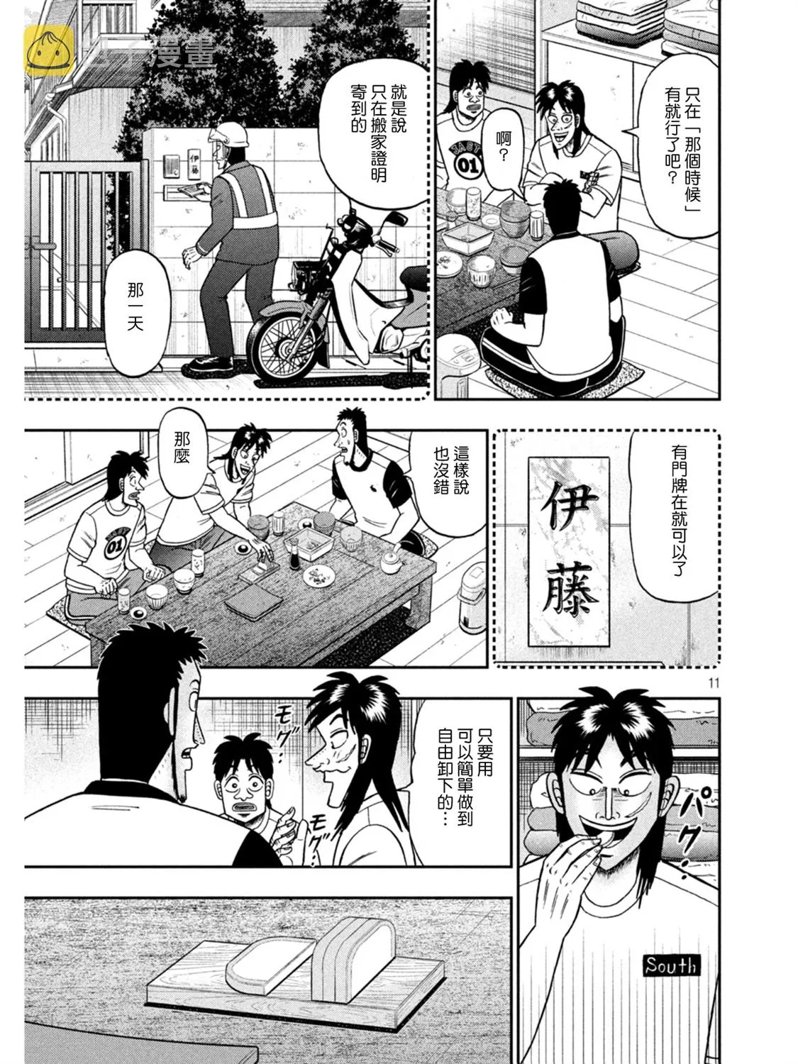 第30页