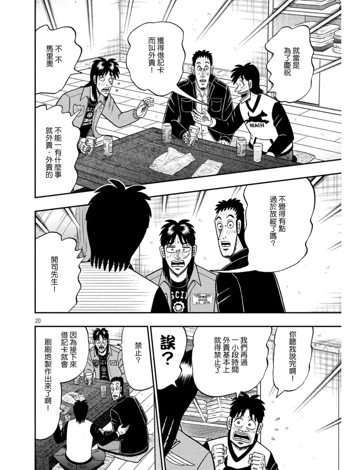 第57页