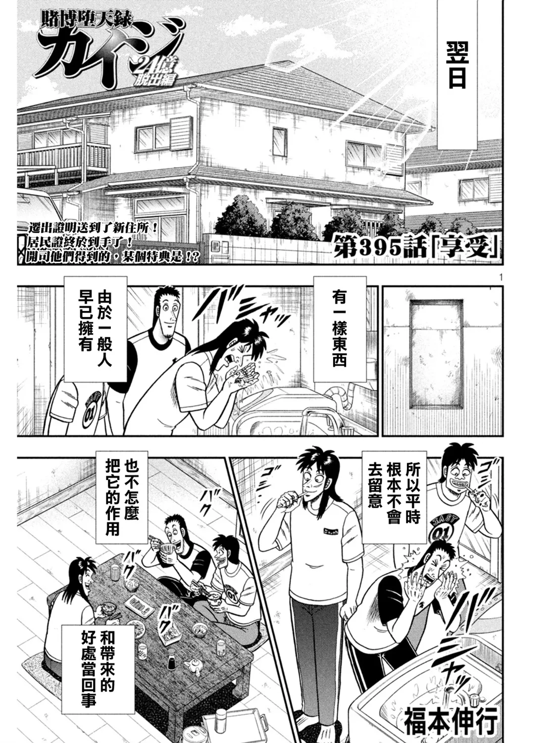 第0页