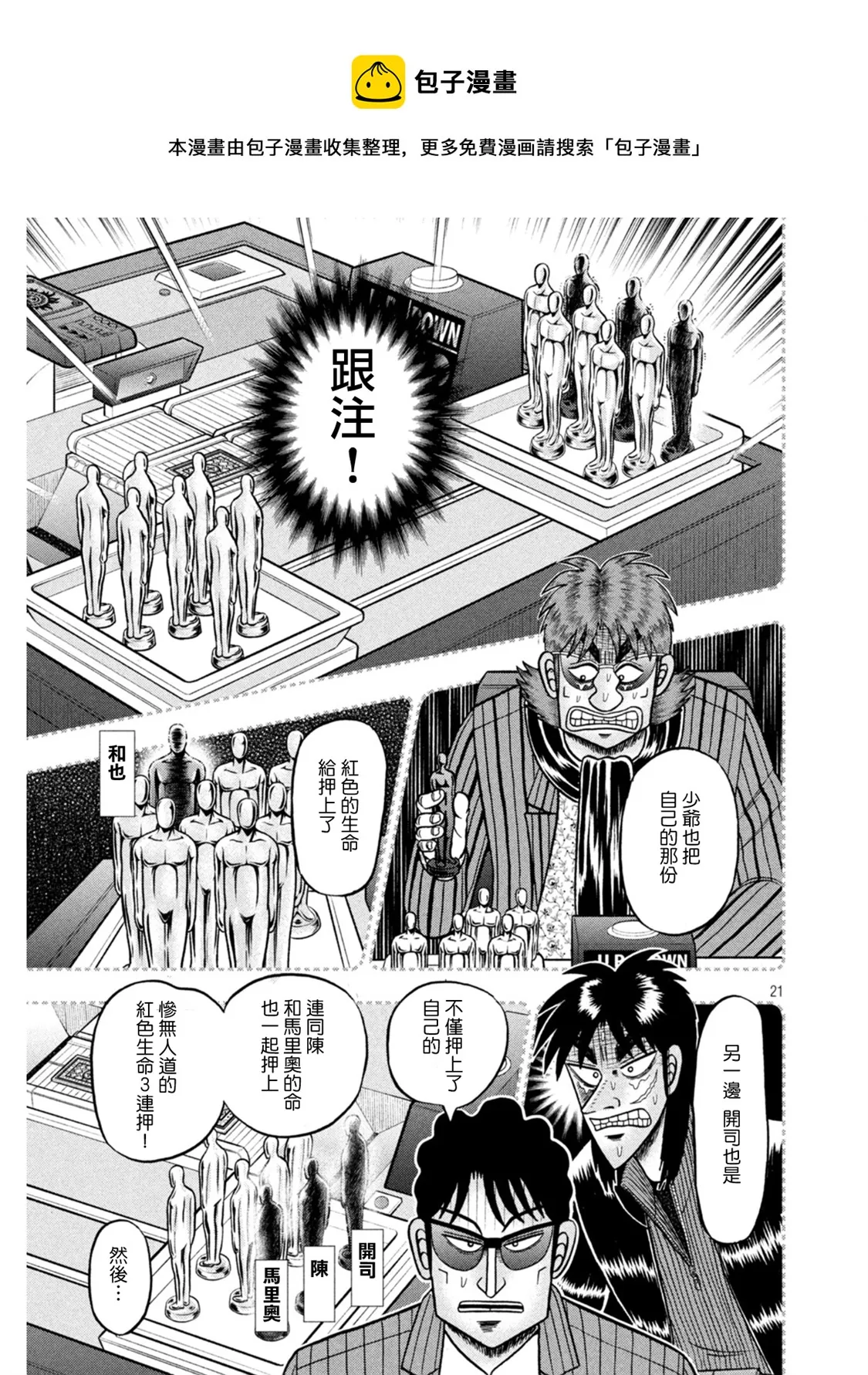 第60页