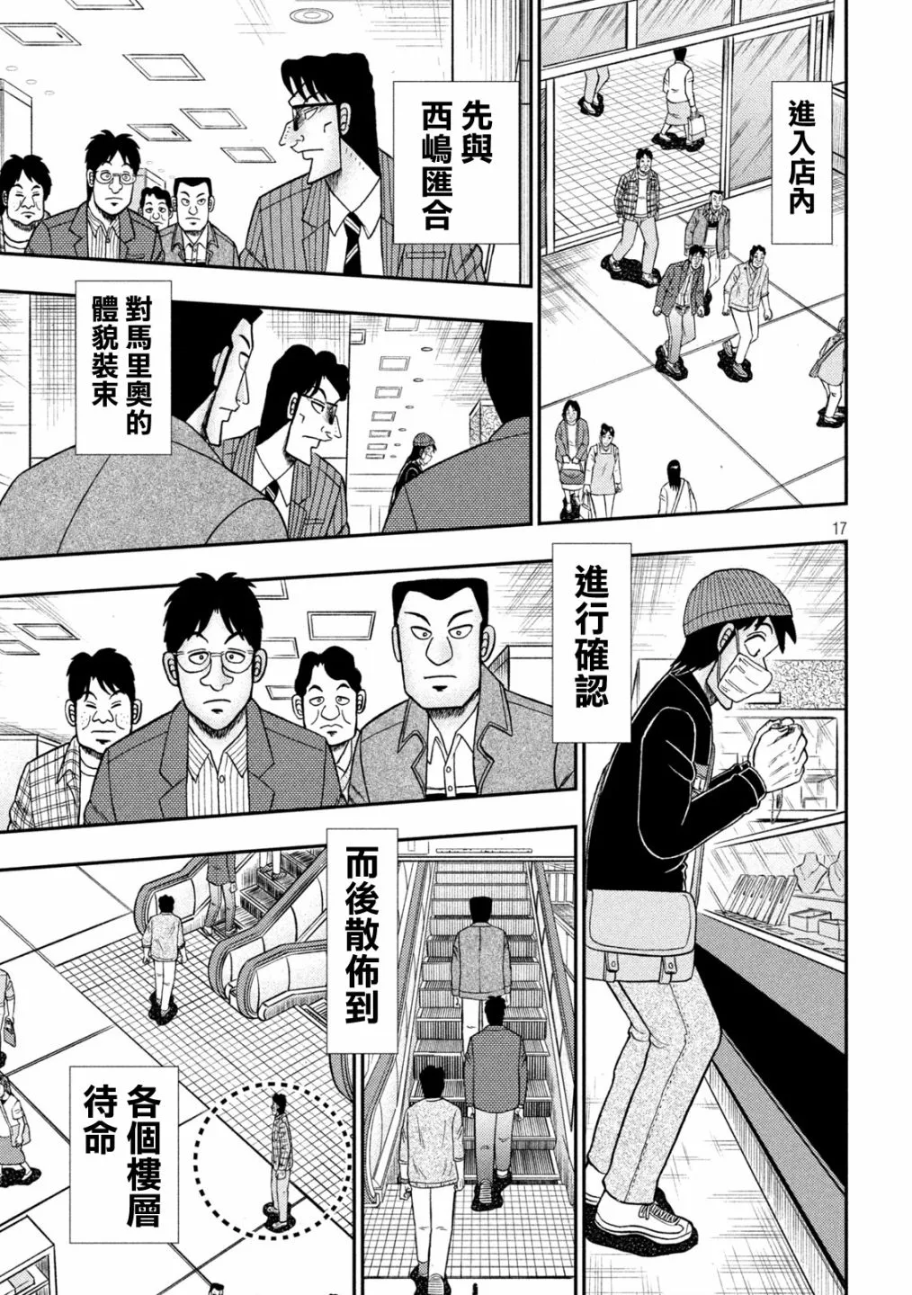 第48页