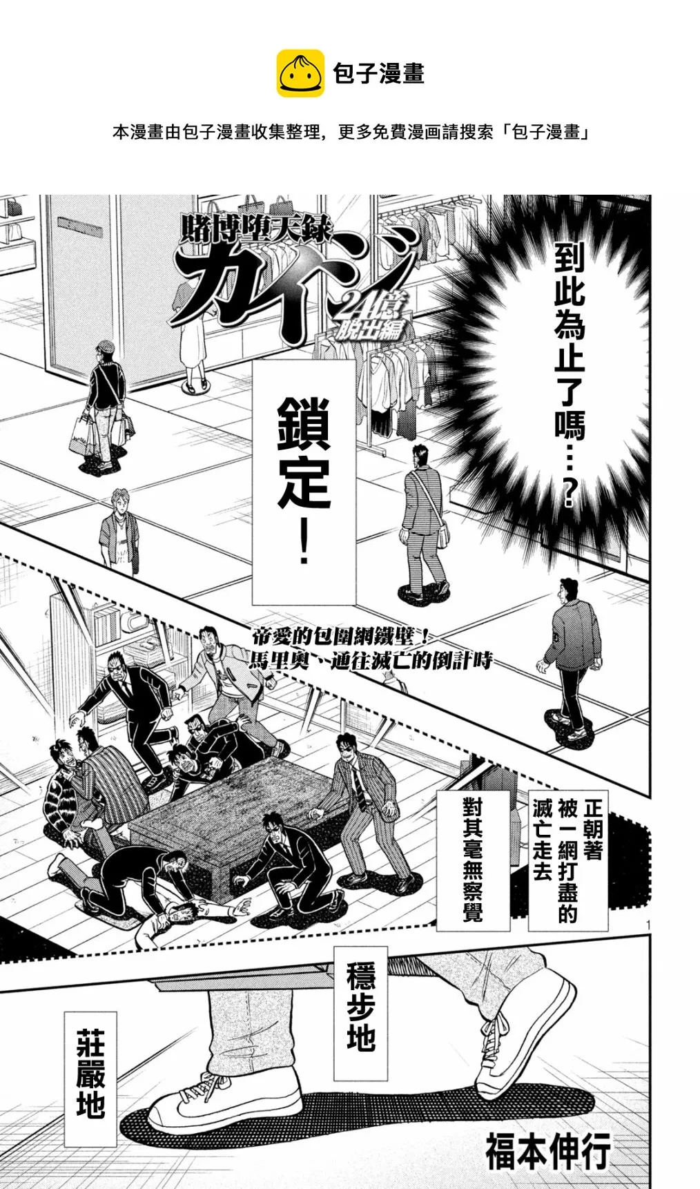 第0页
