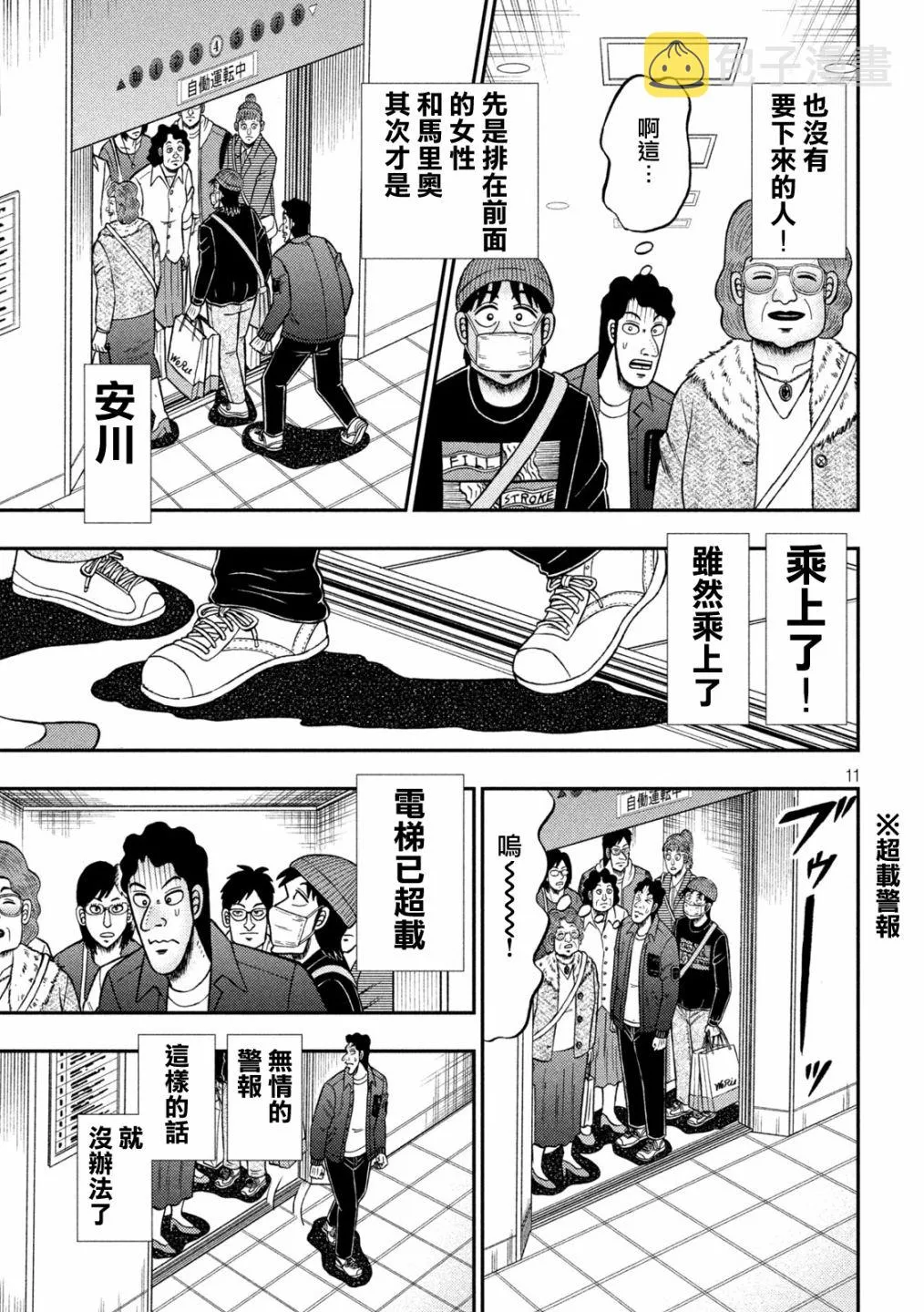 第30页