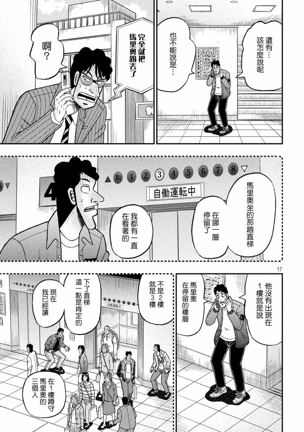 第48页