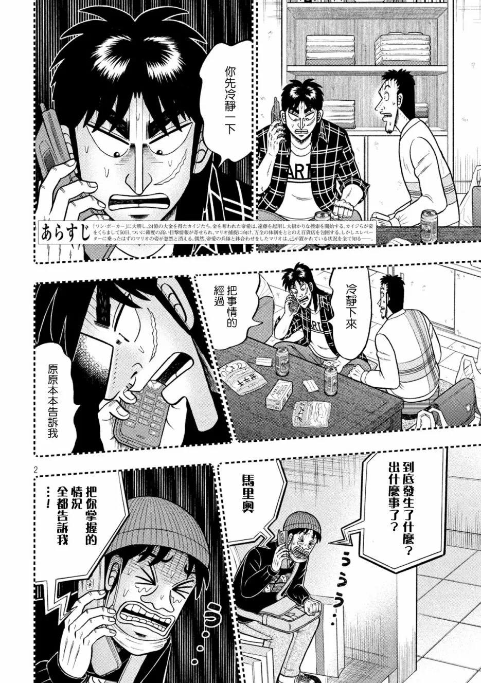 第3页