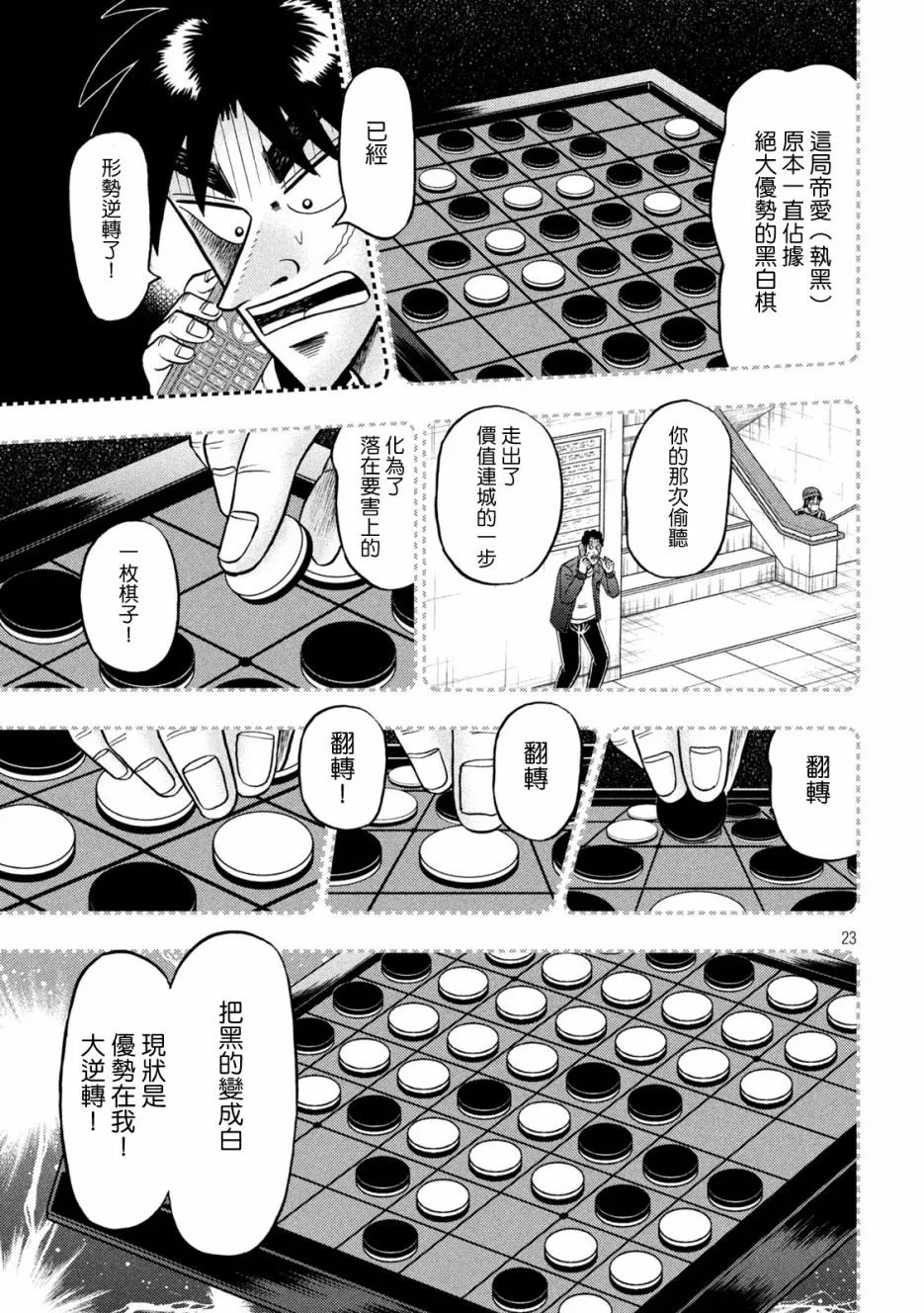第66页