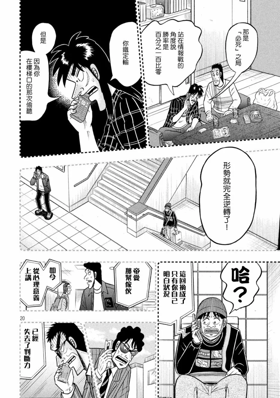 第57页