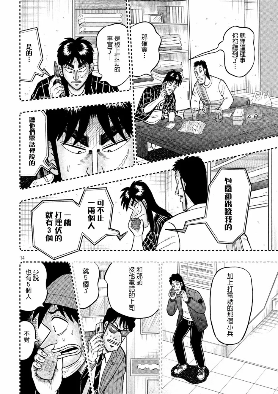 第39页