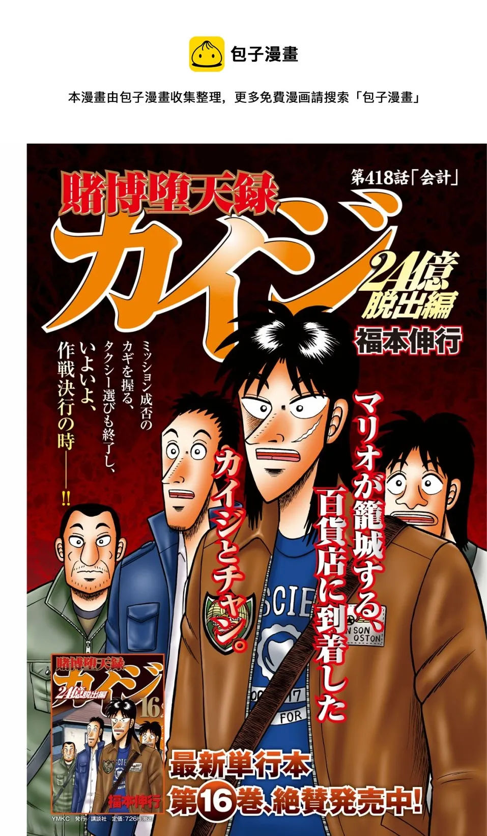第0页