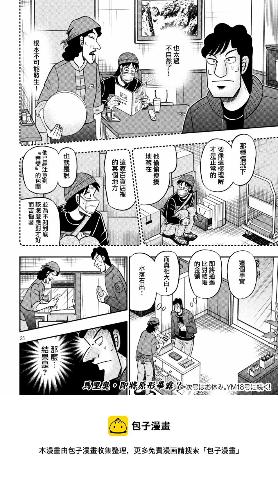 第69页