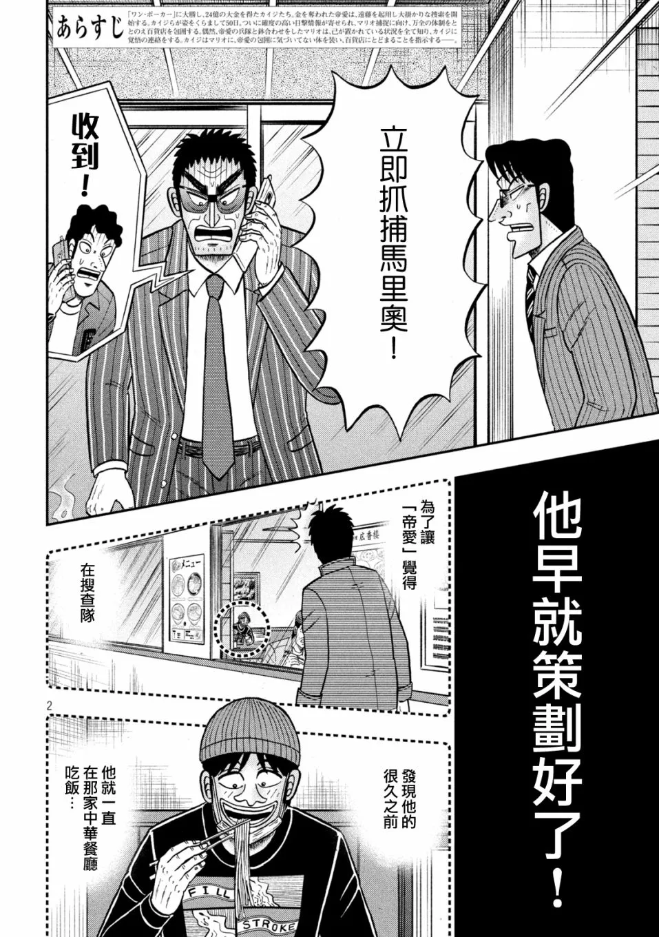 第0页