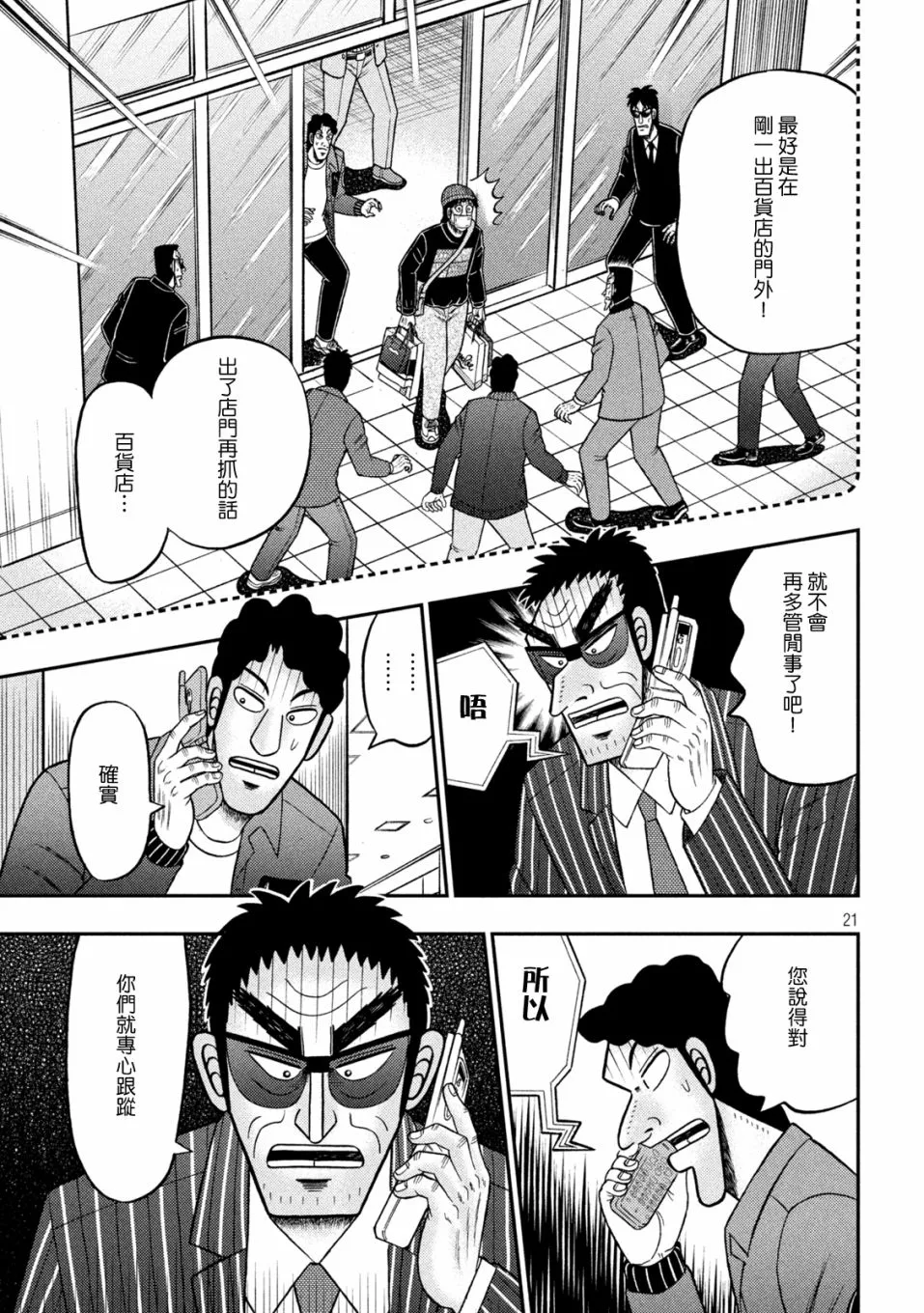 第45页