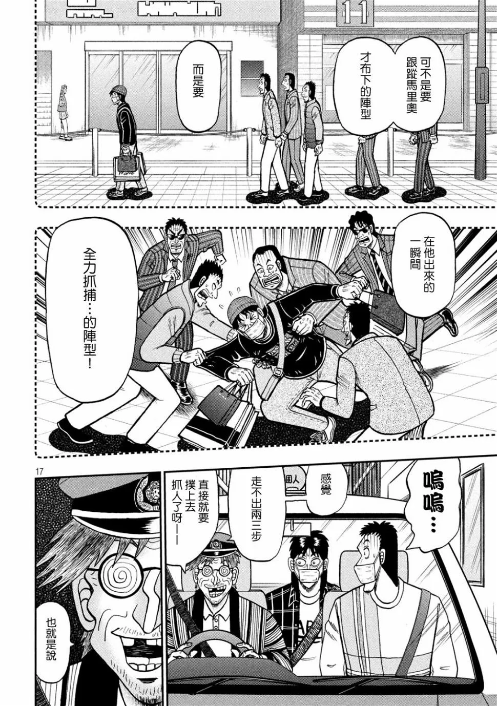 第33页