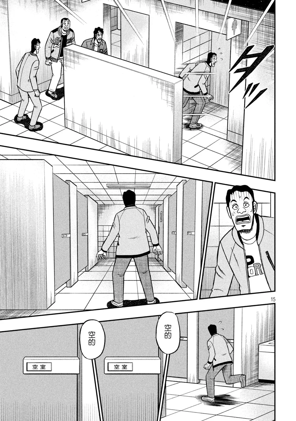 第33页