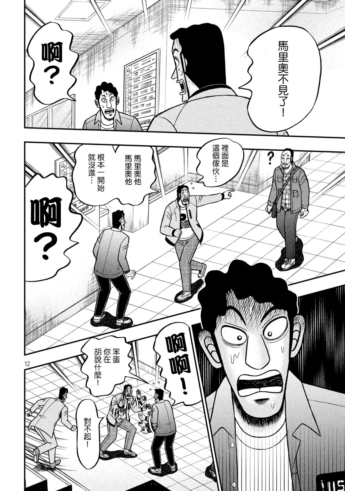 第27页