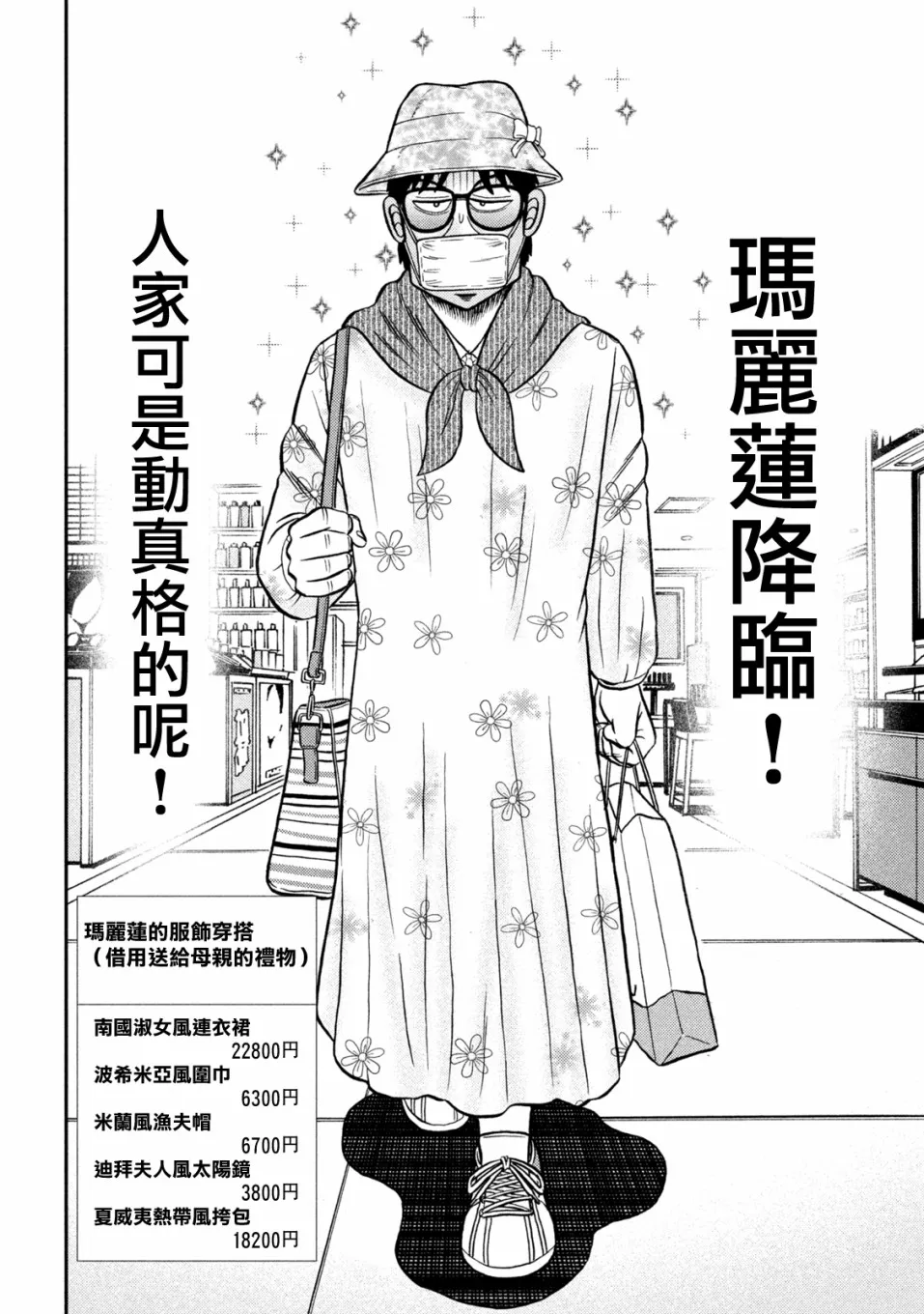 第60页