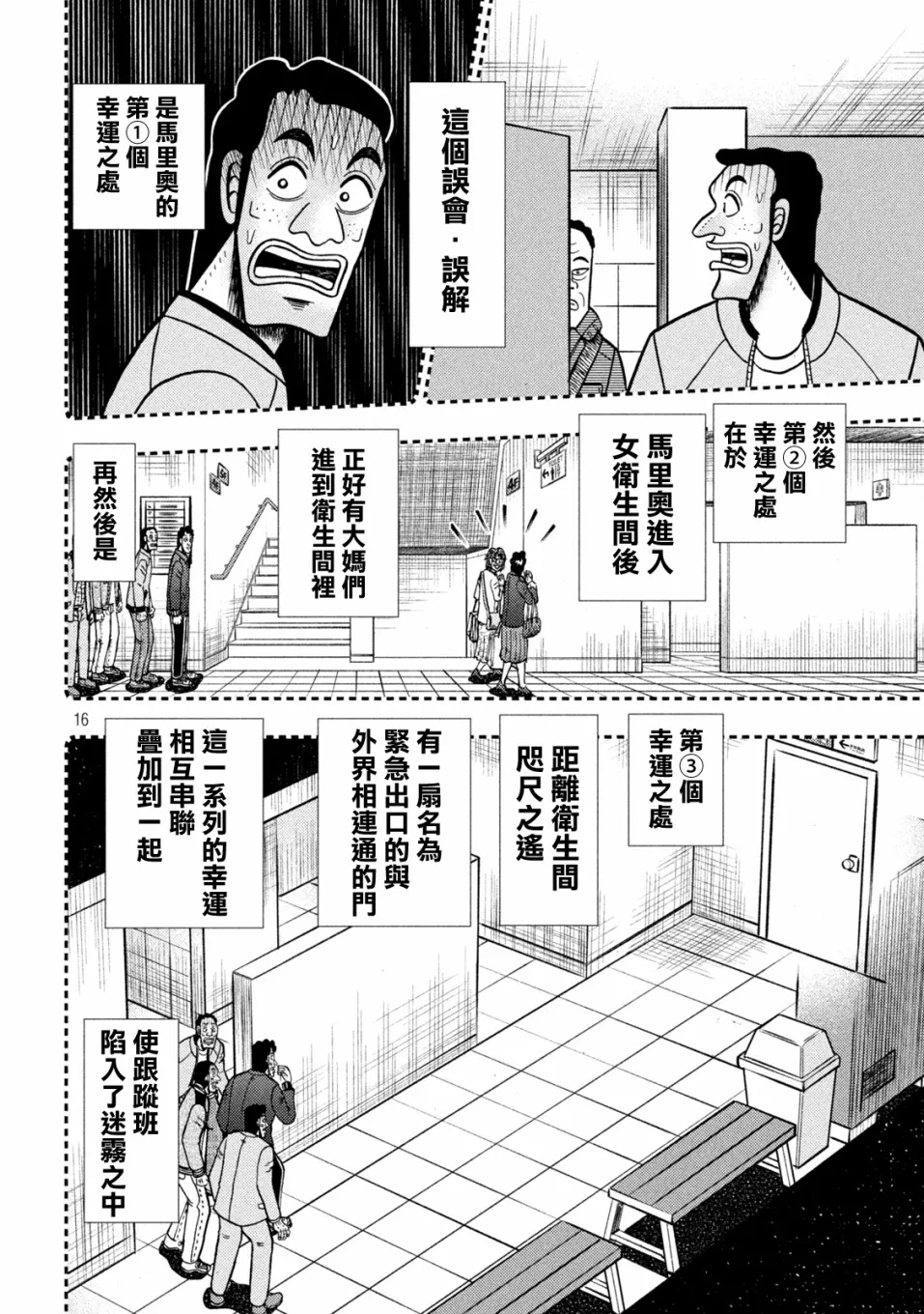第42页