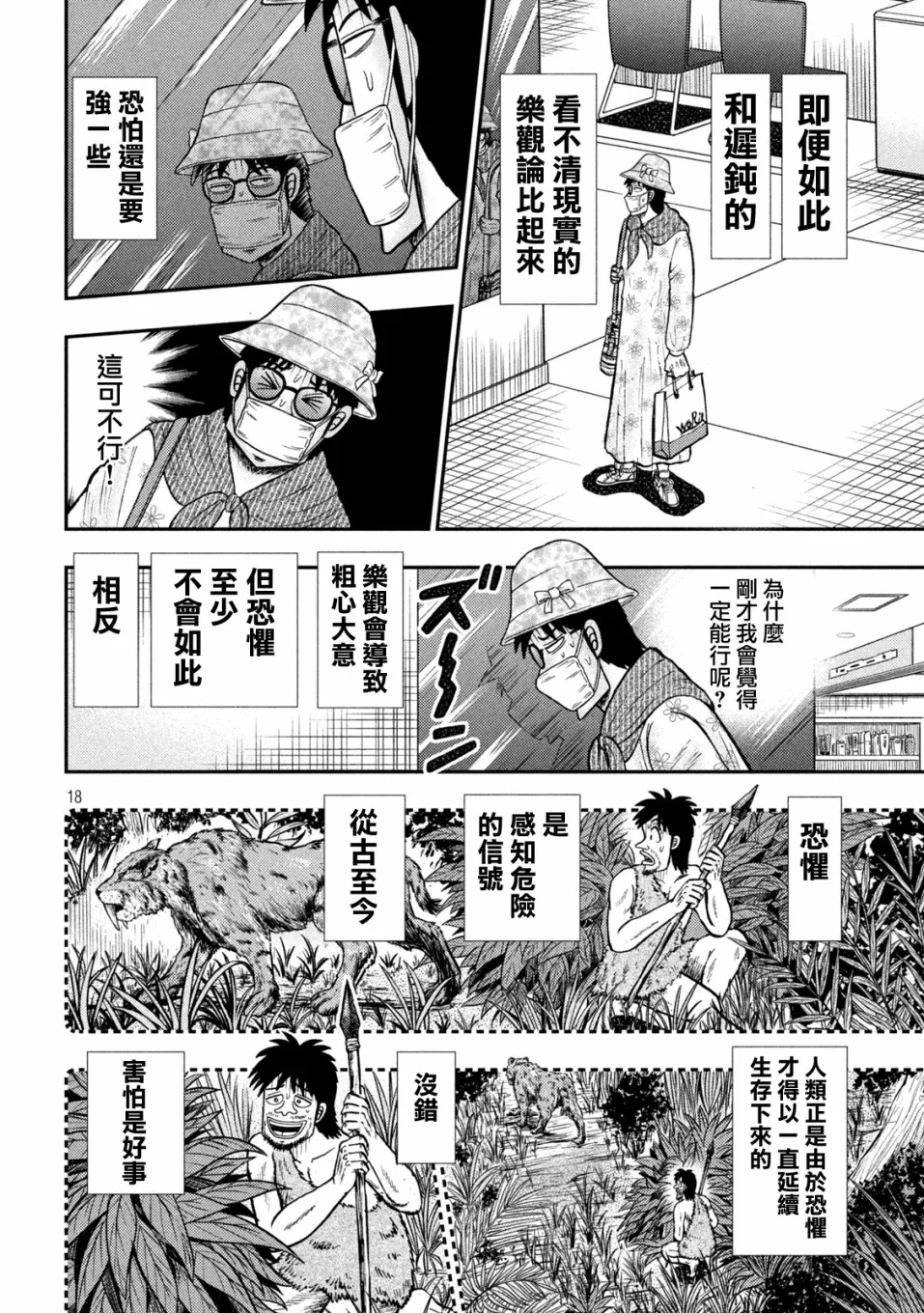 第45页