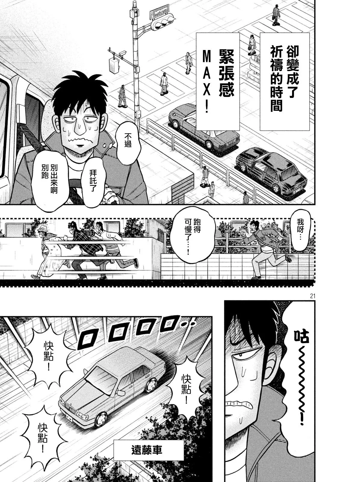 第57页