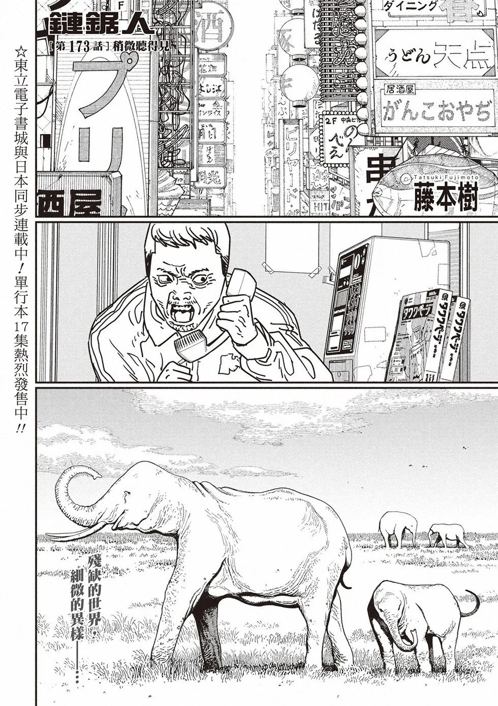 第0页