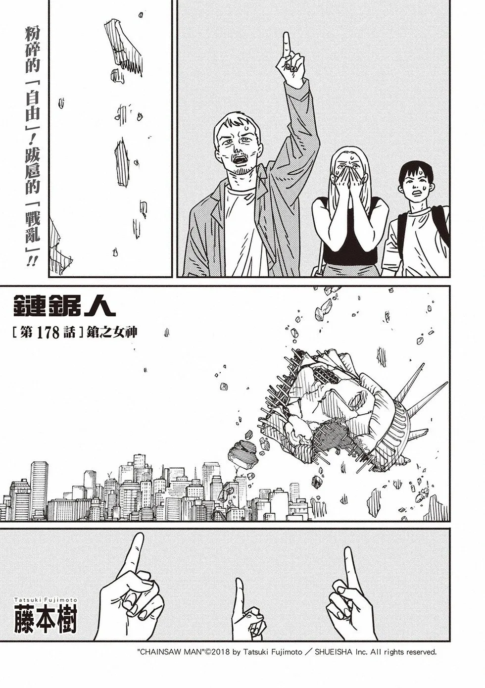 第0页