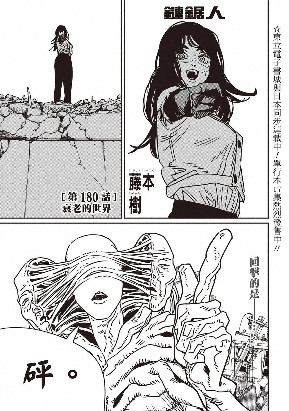 第0页