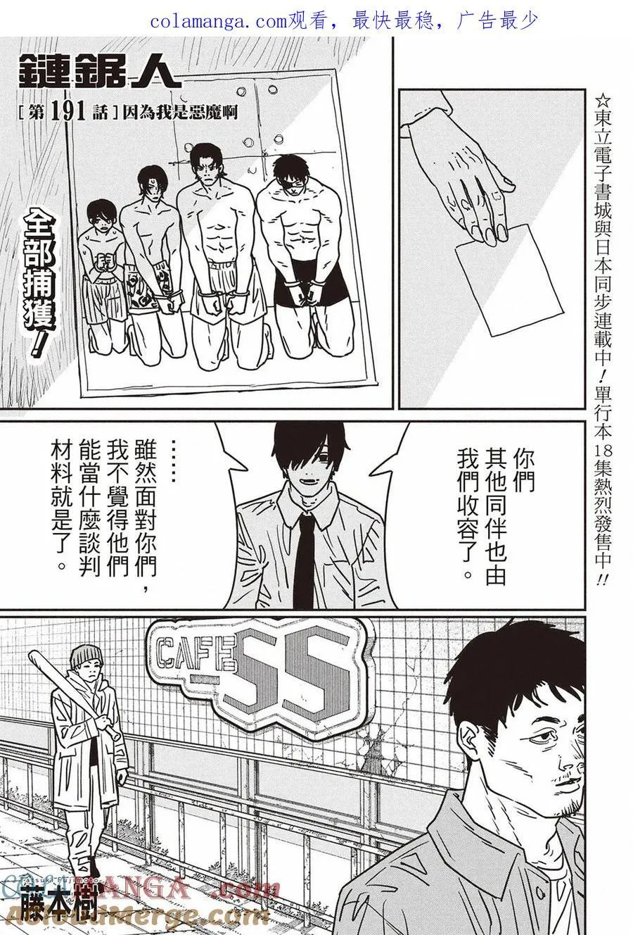 第0页