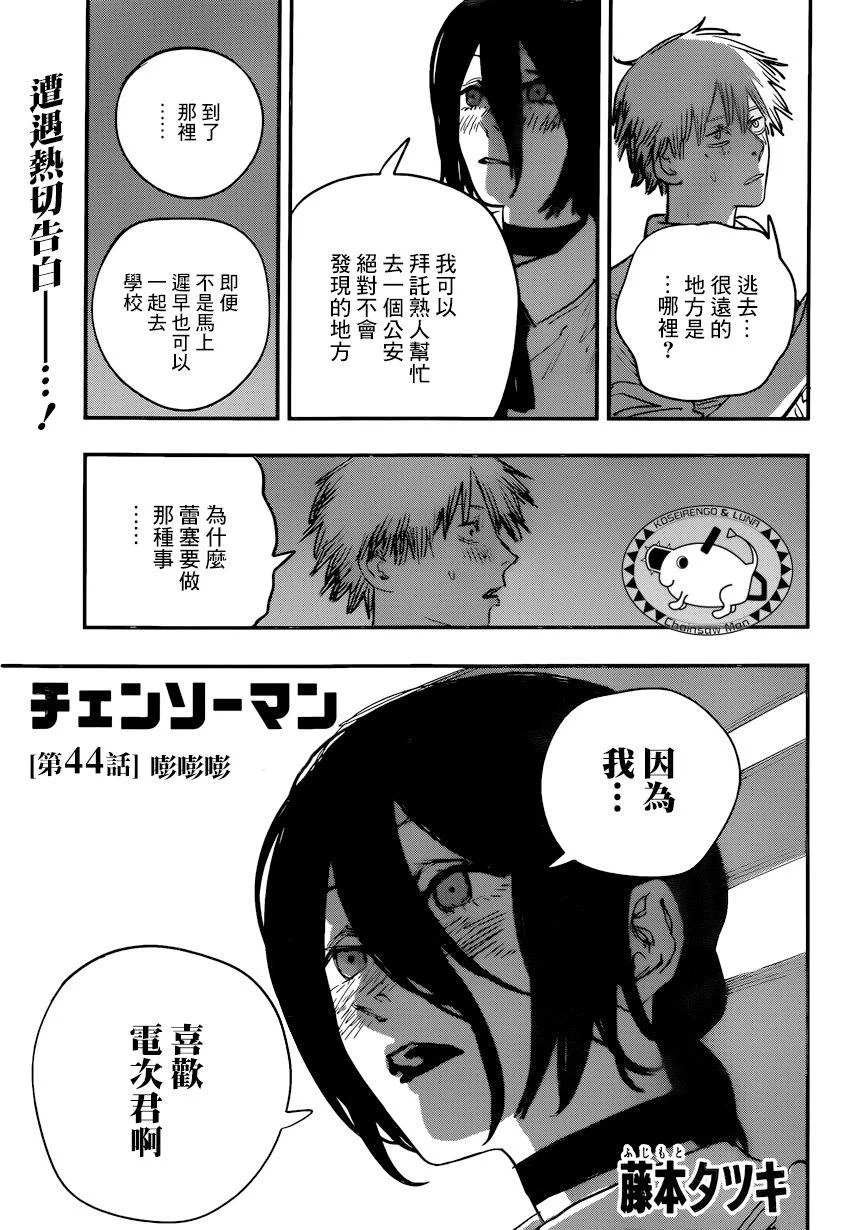 第0页