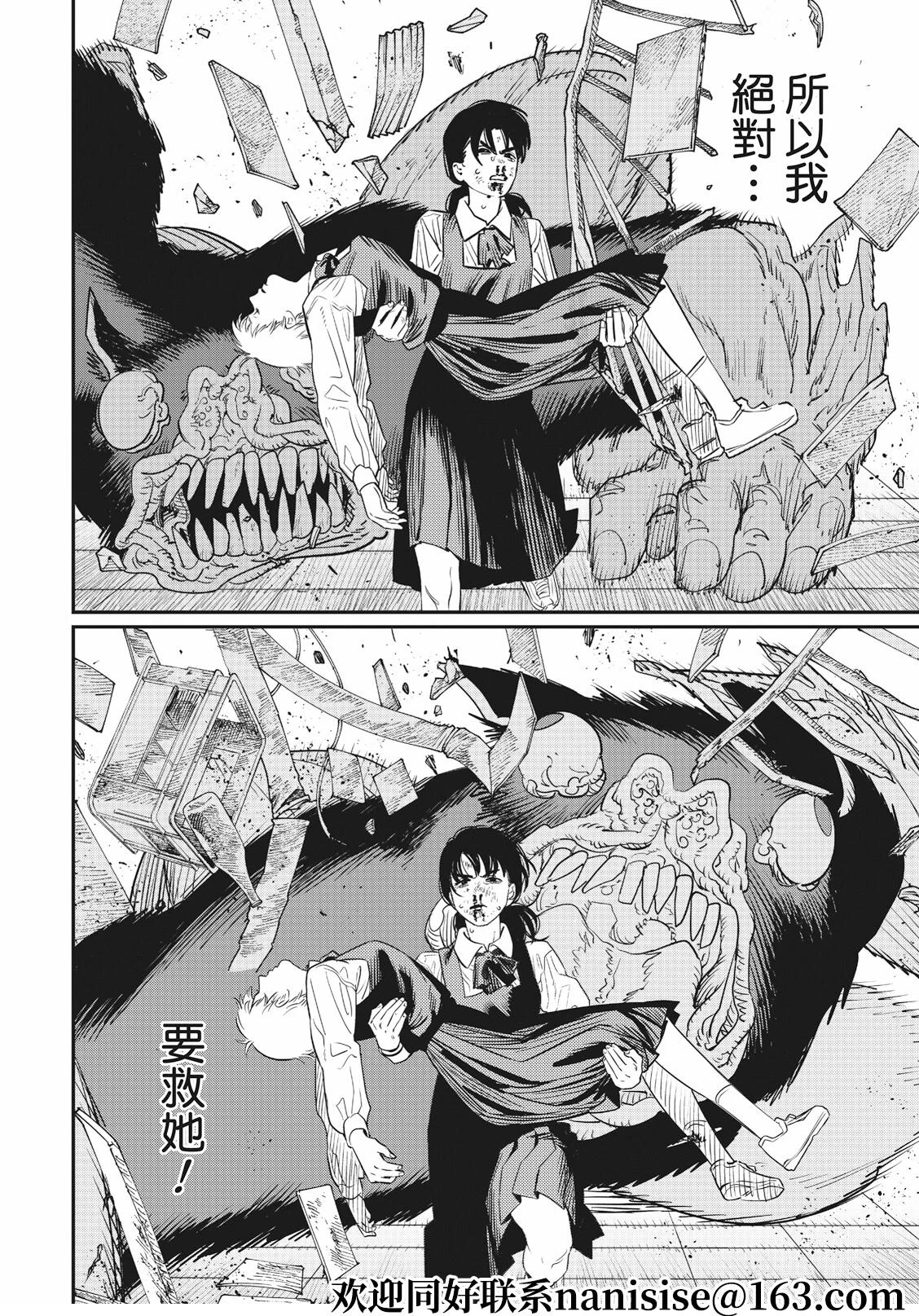 第69页