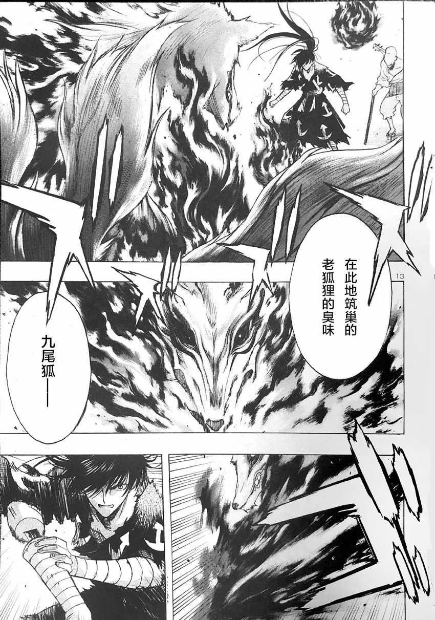 第36页