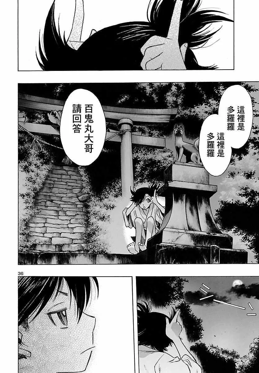 第99页
