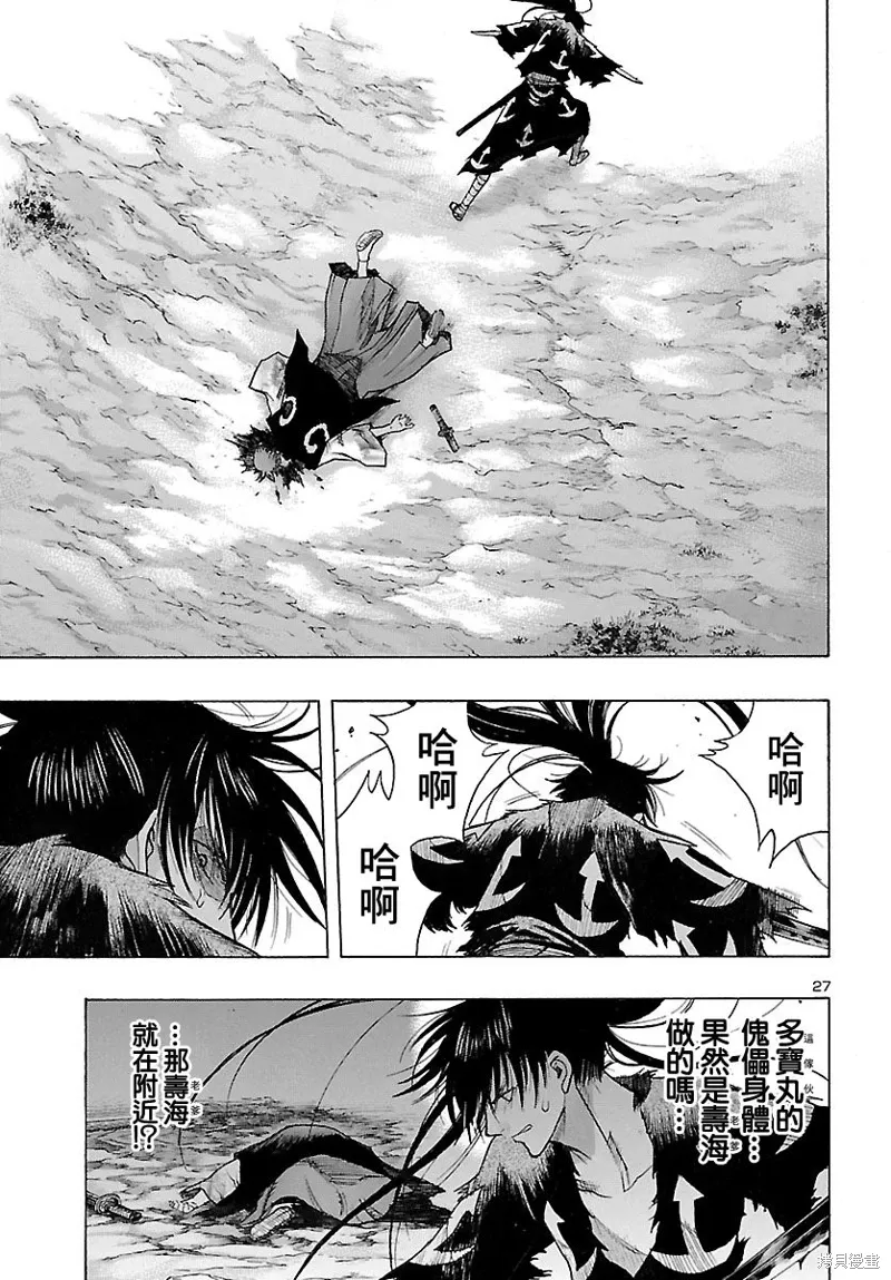 第72页