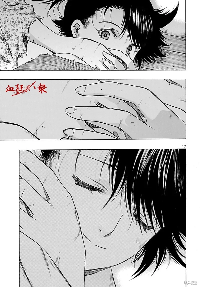 第51页