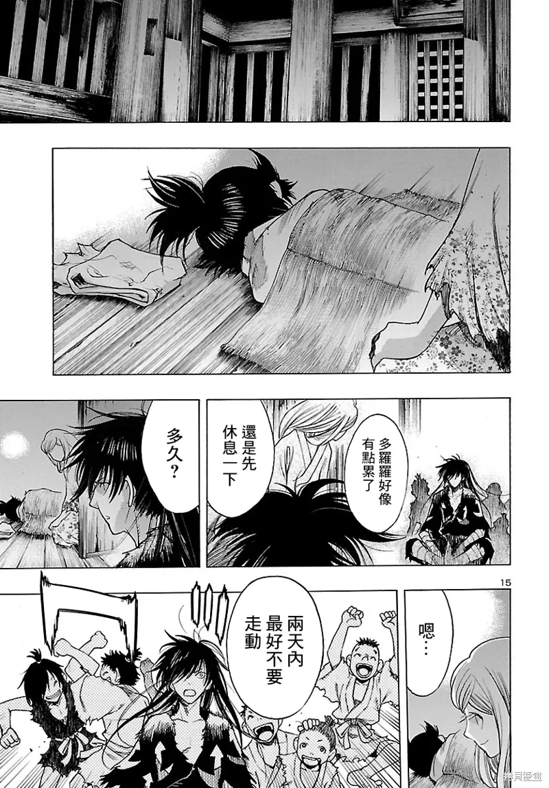 第45页