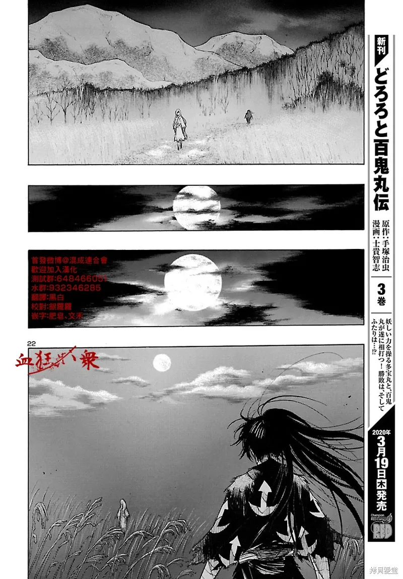 第66页