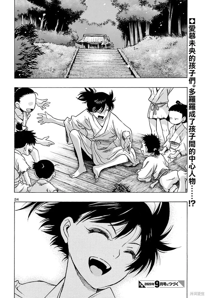 第69页